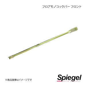 Spiegel Vs[Q tAmRbNo[ tg Ry L880K MN-DA0150FSM14-90001