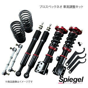 Spiegel Vs[Q vXybNlI ԍLbg N-ONE JG1 SP01015103002-1