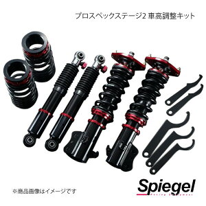Spiegel Vs[Q vXybNXe[W2 ԍLbg Ag/Ag[NX HA12S/HA12V/HA22S/HA23S/HA23V STPNS06A-3