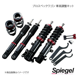Spiegel Vs[Q vXybNS ԍLbg ^tg LA900S SP01015101014-01
