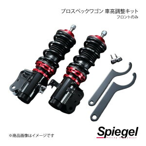 サスペンション da63t 車用の人気商品・通販・価格比較 - 価格.com