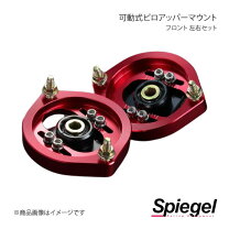 楽天市場】ムーヴ l152s アッパーマウントの通販