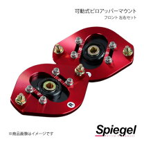 楽天市場】mh21 ピロアッパーマウントの通販