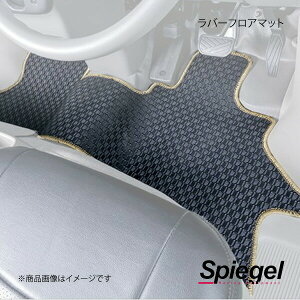Spiegel �V���s�[�Q�� ���o�[�t���A�}�b�g �G�u���C�o�� DA17V RBFMSZ099-01
