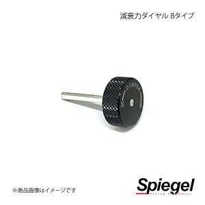 Spiegel Vs[Q ԍCp[c ̓_C B^Cv ~ L275S/L285S SKP-001AC-1