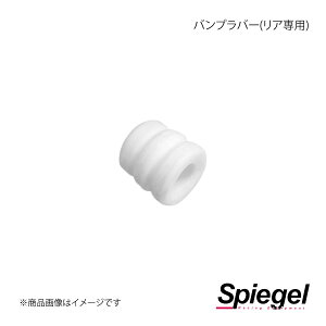 Spiegel Vs[Q ԍCp[c ovo[(Ap) EFCN LA700S/LA710S SKP-RBR-1