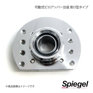 Spiegel �V���s�[�Q�� �ԍ�����C�p�[�c �����s���A�b�p�[���(�s���{�[���܂�) ����^�^�C�v SKP-SS42-1