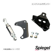 楽天市場】ha36s エンジントルクダンパー（車用品・バイク用品）の通販