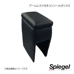 Spiegel Vs[Q A[XgtR\[{bNX Ag HA24S/HA24V SPCB01-06
