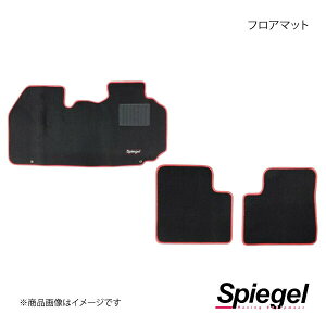 Spiegel �V���s�[�Q�� �t���A�}�b�g ���p�� HE21S SPFMSZ022-01