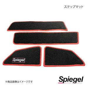 Spiegel �V���s�[�Q�� �X�e�b�v�}�b�g �G�u���C�o�� DA17V SPFMSZ104-01