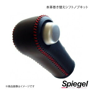 Spiegel Vs[Q {vւVtgmuLbg nC[bgJ[S S700V/S710V STCK3D23-90002