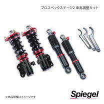 楽天市場】ハイゼットs200車高調の通販
