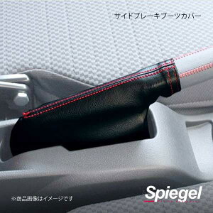 Spiegel Vs[Q TChu[Lu[cJo[ Wj[ JB64W/JB74W SWBS04-01