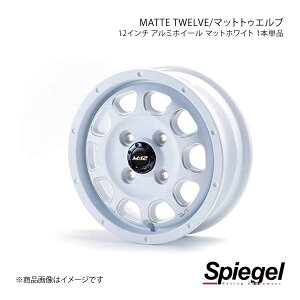 Spiegel Vs[Q MATTE TWELVE (}bggDGu) 12C` A~zC[ }bgzCg Pi 4.0J 4-100 TMT12W-01