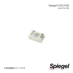 Spiegel Vs[Q Spiegel×ICE FUSE Low Pro^Cv 25A Pi (Vs[Q NX ACXt[Y) UIFLP25A-01