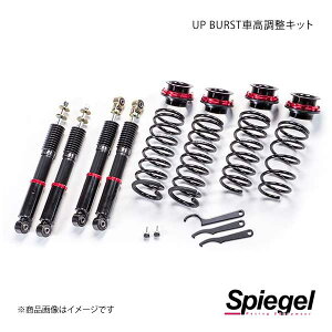 Spiegel Vs[Q UP BURST(Abvo[Xg) ԍLbg Wj[ JB64W UPB01015108010-01
