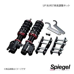 Spiegel Vs[Q UP BURST(Abvo[Xg) ԍLbg nC[bggbN(W{) S500P/S510P UPBFPND12Q-01