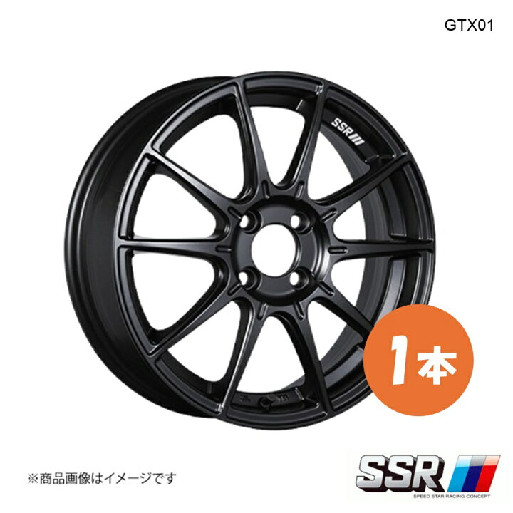 楽天市場】【16インチ 4H100 6.5J +42】ホイール 1本 ライズ A210A G 