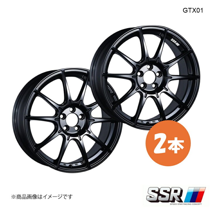 楽天市場】【17インチ 5H100 8.0J +45】ホイール 2本 86 ZN6 GT GTX01 