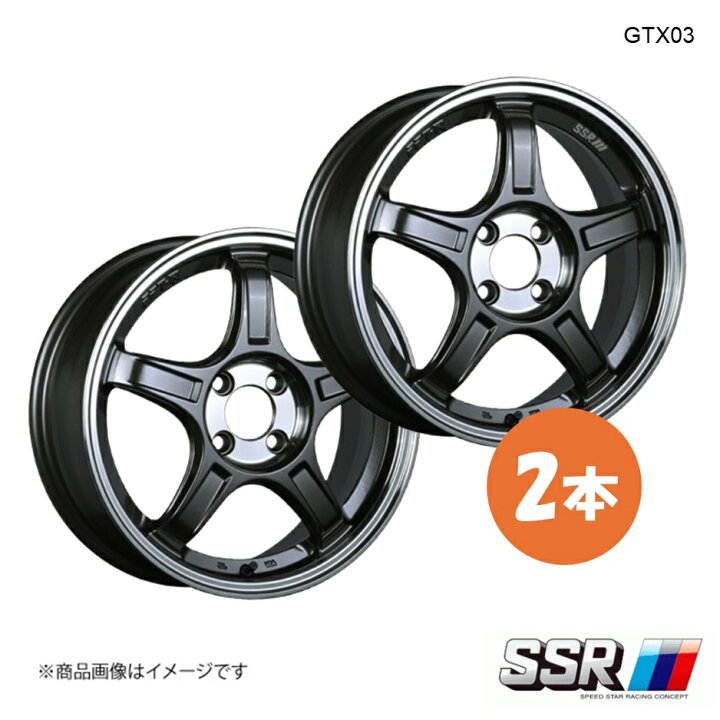 楽天市場】【15インチ 4H100 5.0J +45】ホイール 2本 アルト ワークス 