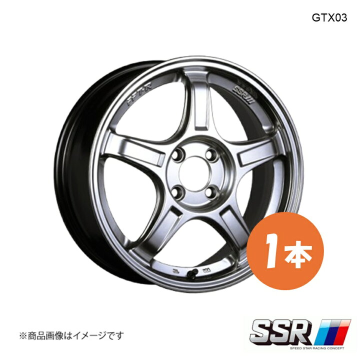 楽天市場】【15インチ 4H100 5.0J +45】ホイール 1本 N-ONE JG3 RS 