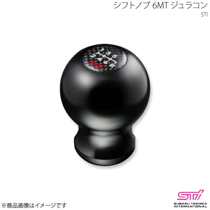 楽天市場】シフトノブ 6MT ジュラコン(R） インプレッサ GD アプライド 
