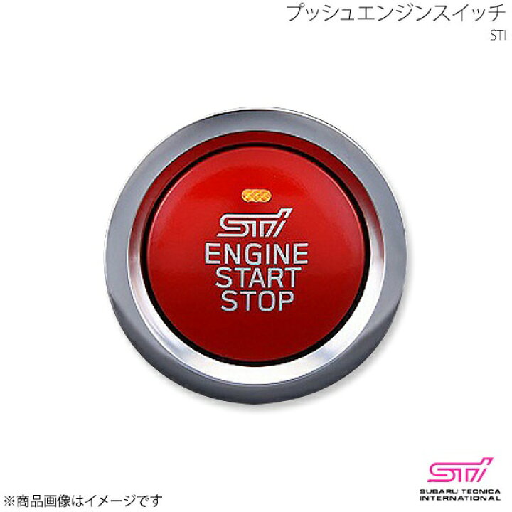 楽天市場】プッシュエンジンスイッチ レガシィアウトバック BR 
