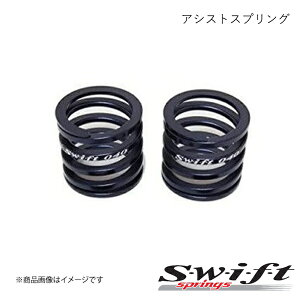 �A�V�X�g�X�v�����O ASSIST SPRING 2�{�Z�b�g SWIFT �X�E�B�t�g Navy Blue Metalic/�l�C�r�[�u���[���^���b�N A65-068-040R
