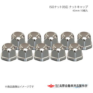 ISOibgΉ ibgLbv 43mm 10 쎩 ^Jm AA098179