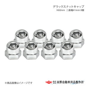 fbNXibgLbv H60mm ʕ41mm 8P 쎩 ^Jm AB098285