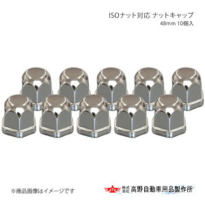 ISOibgΉ ibgLbv 48mm 10 쎩 ^Jm AB964416