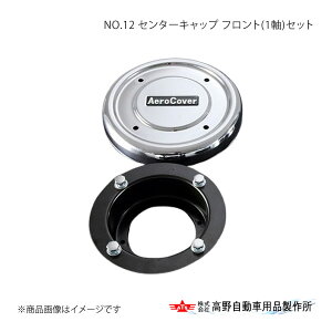 NO.12 Z^[Lbv tg(1)Zbg U MK EXD 2011N` 쎩 ^Jm LCF-107×2/L-134F×2