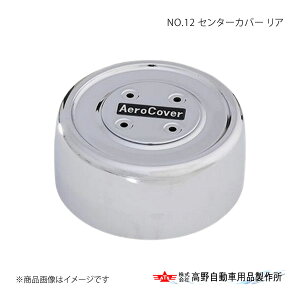 NO.12 Z^[Jo[ A 쎩 ^Jm LCR-107