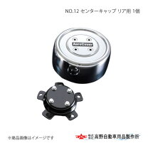 楽天市場】センターキャップ ブラケットの通販