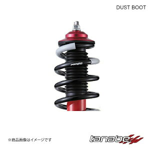 _Xgu[c tg sNVXXy[X L575A DUST BOOT TANABE ^ix DB50/150-B