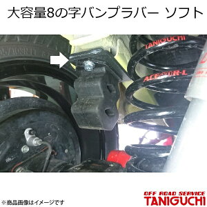 e8̎ovo[ \tg Wj[/Wj[Ch/Wj[VG JB23/33/43/64/74 ORS It[hT[rX^jO`