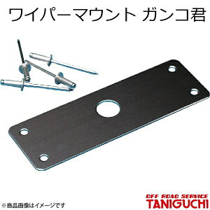 Cp[}Eg KRN Wj[ SJ30/JA71/JA11 ORS It[hT[rX^jO`