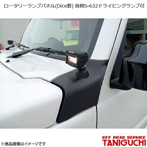 [^[vpl(Dice) S-632hCrOvt Wj[/Wj[VG JB64E74 ORS It[hT[rX^jO`