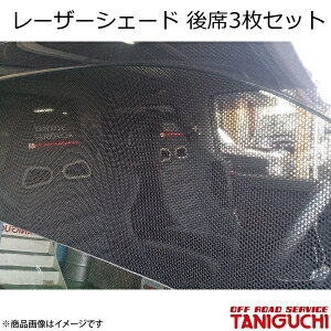 ���[�U�[�V�F�[�h ���3���Z�b�g �W���j�[/�W���j�[���C�h/�W���j�[�V�G�� JB23/33/43 ORS �I�t���[�h�T�[�r�X�^�j�O�`