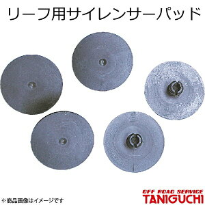 [tpTCT[pbh Wj[ SJ30/JA71/JA11 ORS It[hT[rX^jO`