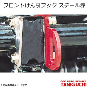 tgtbN X`[ Wj[ SJ30/JA71/JA11/JA12/JA22 ORS It[hT[rX^jO`