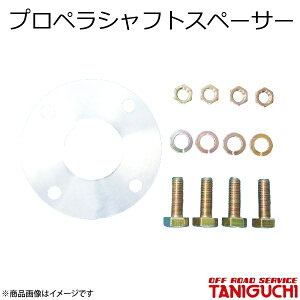 �v���y���V���t�g�X�y�[�T�[ �W���j�[/�W���j�[���C�h/�W���j�[�V�G�� JB23�E33�E43 ORS �I�t���[�h�T�[�r�X�^�j�O�`