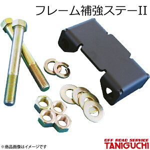 t[⋭Xe[II Wj[ SJ30/JA71/JA11/JA12/JA22 ORS It[hT[rX^jO`