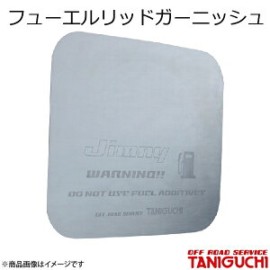 t[GbhK[jbV Wj[/Wj[Ch/Wj[VG JB23/33/43 ORS It[hT[rX^jO`