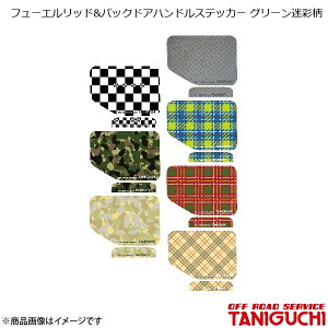 t[Gbh&obNhAnhXebJ[ O[ʕ Wj[/Wj[VG JB64E74 ORS It[hT[rX^jO`