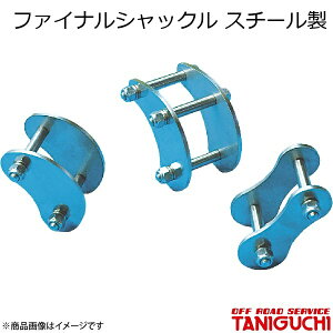 t@CiVbN X`[X^rȂԃtgp Wj[ SJ30/JA71/JA11 ORS It[hT[rX^jO`