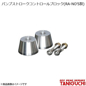 ovXg[NRg[ubN(RA-NOfS) tgp Wj[ JB23 ORS It[hT[rX^jO`