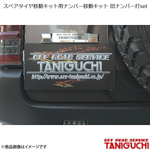 XyA^CړLbgpio[ړLbg io[set Wj[ JB23 ORS It[hT[rX^jO`