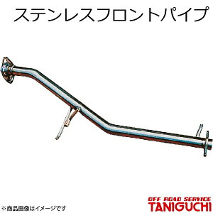 ジムニー jb23 フロントパイプ」の人気商品一覧・価格比較 - 価格.com